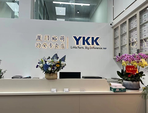 均安店铺