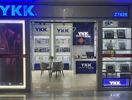 义乌店铺