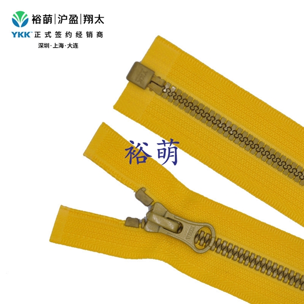5号树脂尖牙仿金铜开口右插拉链 DA8LH拉头 VYMPOR-56