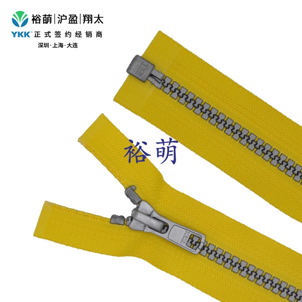 5号树脂仿银色开口右插拉链 DA86拉头 VSMVOR-56