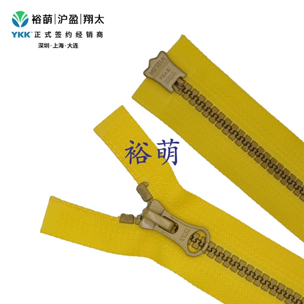 5号树脂仿金铜逆开右插拉链 DA8LH+DAG8拉头 VSMPMR-5