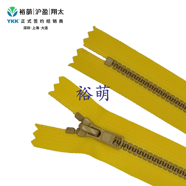 5号树脂仿金铜闭口拉链 DA86拉头 VSMPC-56