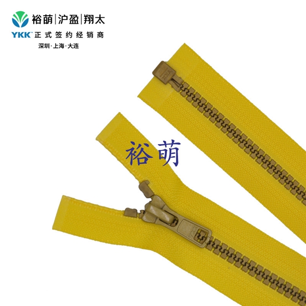 5号树脂仿金铜开口右插拉链 DA86拉头 VSMPOR-56