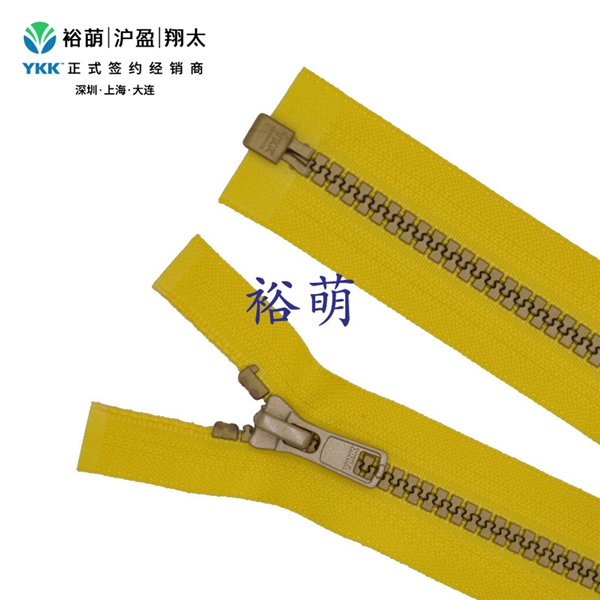 5号树脂仿金色开口右插拉链 DA86拉头 VSMGOR-56