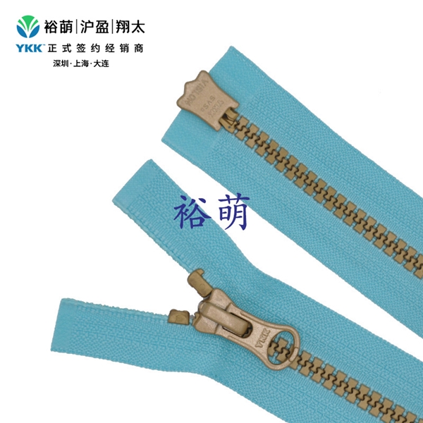 5号树脂仿金色逆开右插拉链 DA8LH+DAG8拉头 VSMGMR-5