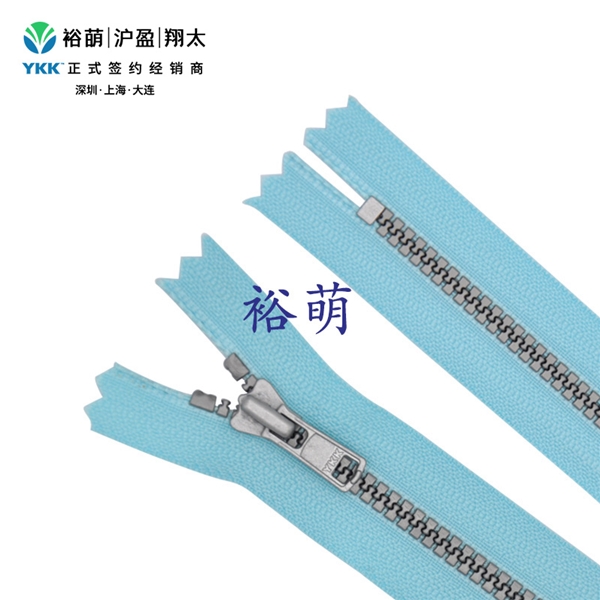 3号树脂仿银色闭口拉链 DA拉头 VSMVC-36