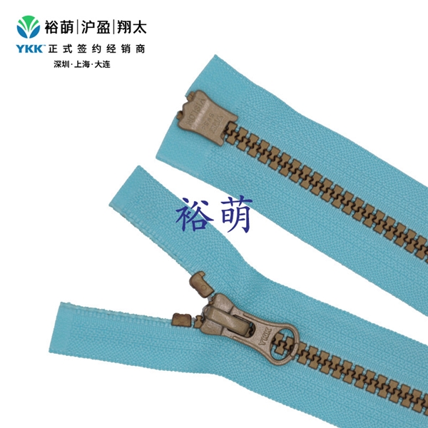 5号树脂仿古铜色逆开拉链 DA8LH+DAG8拉头 VSMBMR-5