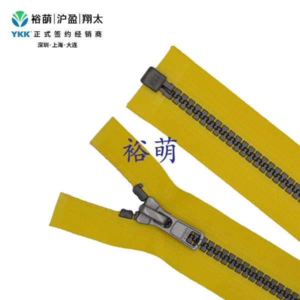 5号树脂仿古银开口右插拉链  DA86拉头 VSMROR-56