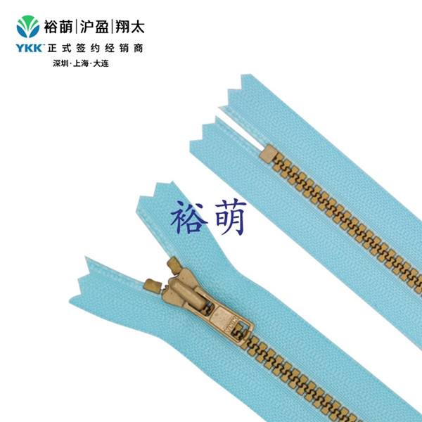 3号树脂仿金色闭口拉链 DA拉头 VSMGC-36