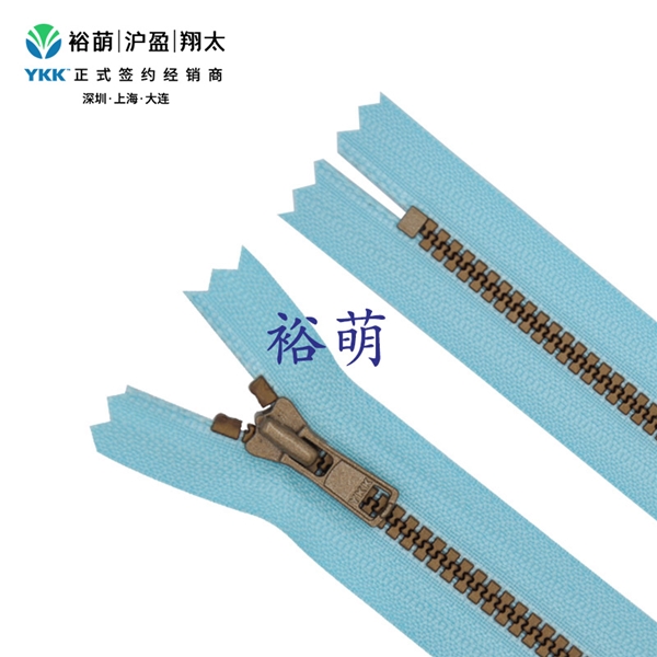 3号树脂仿古铜色闭口拉链 DA拉头 VSMBC-36