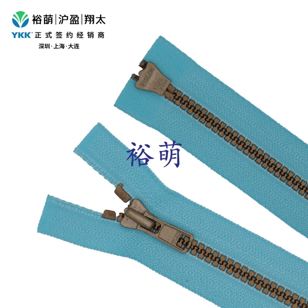 3号树脂仿古铜色双开拉链 DA+DA拉头 VSMBMR-3