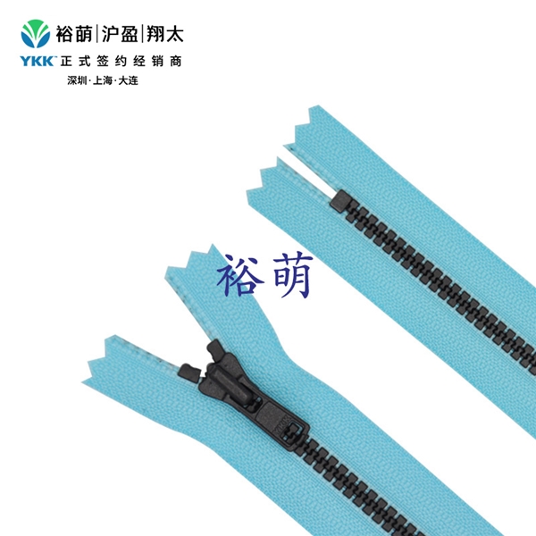 3号树脂仿黑古铜闭口拉链 DA拉头 VSMJC-36