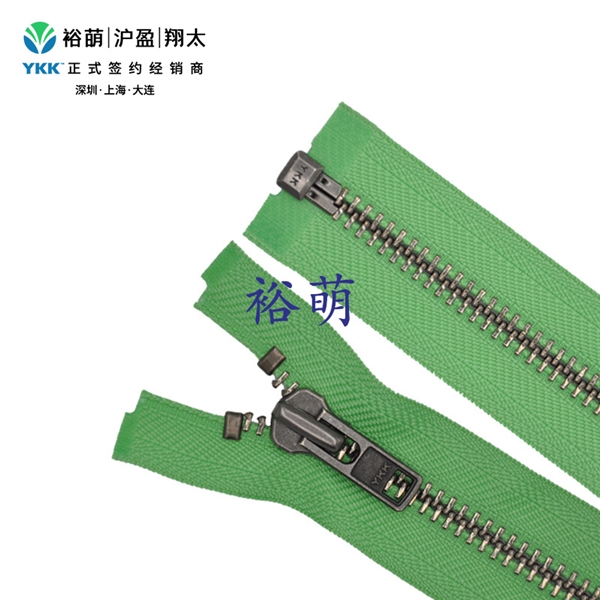 8号金属亮浅抢闭口拉链 DA拉头 MGMLH1OR-86