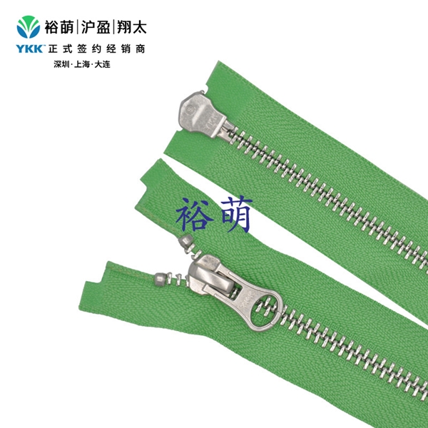 5号亮银双头开口拉链 DA8LH+DA8LH拉头