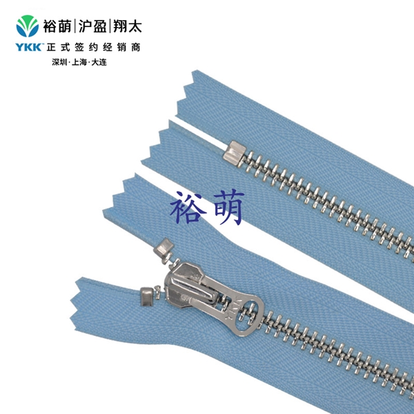 8号金属亮白铜闭口拉链  DALH拉头 MGPS1C-86