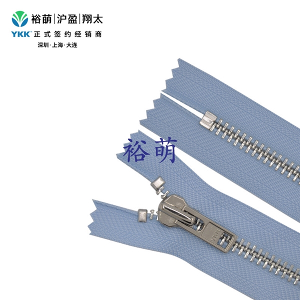 8号金属亮白铜闭口拉链 DA拉头 MGMLN1C-86