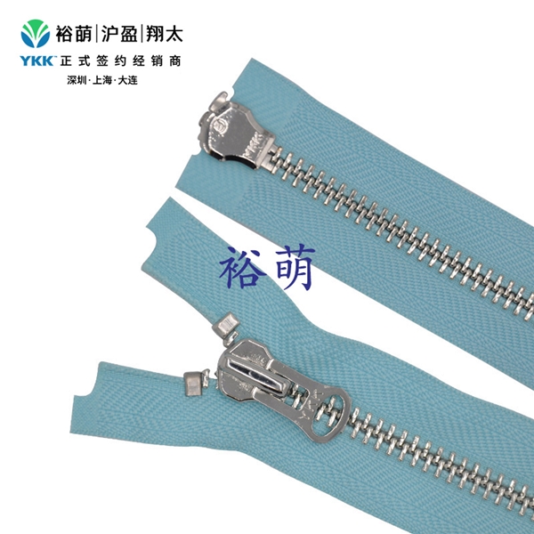 8号金属亮白铜双开右插拉链 DALH+DALH拉头 MGMPS1MR-8