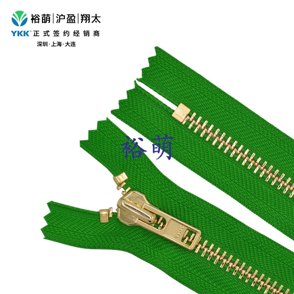 8号金属亮金色闭口拉链 DA拉头 MGP1C-86