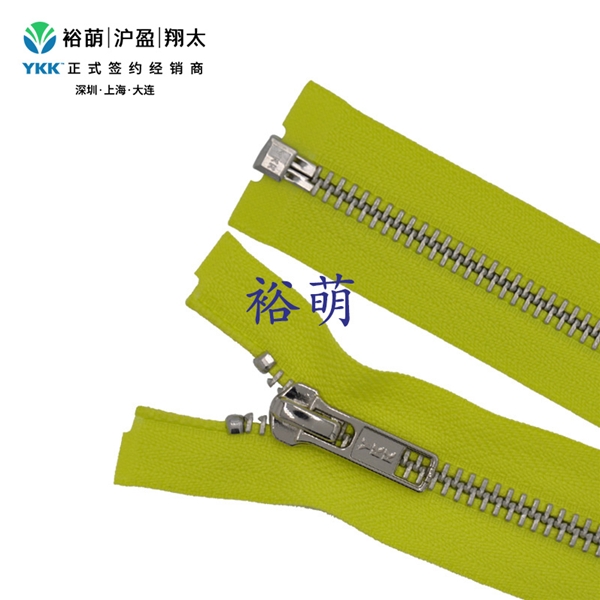 5号亮金属珍珠沥开口拉链 DA8拉头 RGLN2OR-56