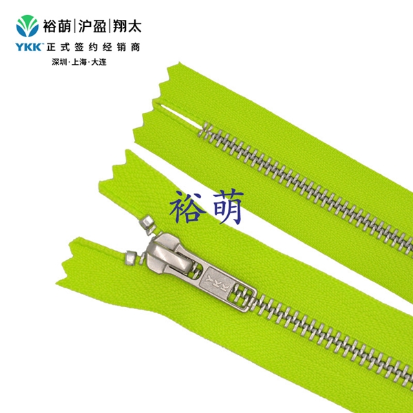5号亮金属珍珠沥闭口拉链 DA8拉头 RGLN2C-56