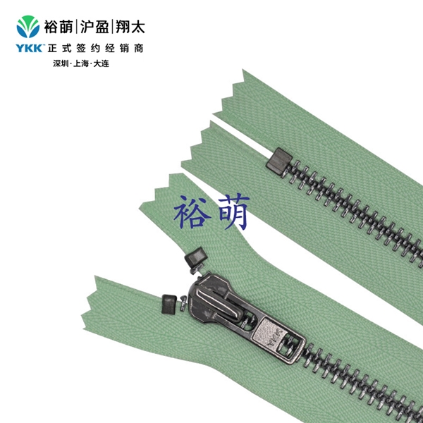 8号金属亮深枪闭口拉链 DA拉头  MGMLV1C-86
