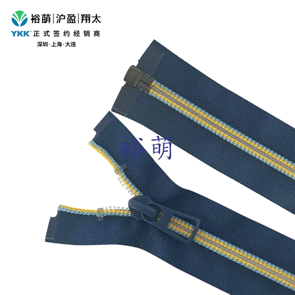 尼龙彩色双缝工线拉链