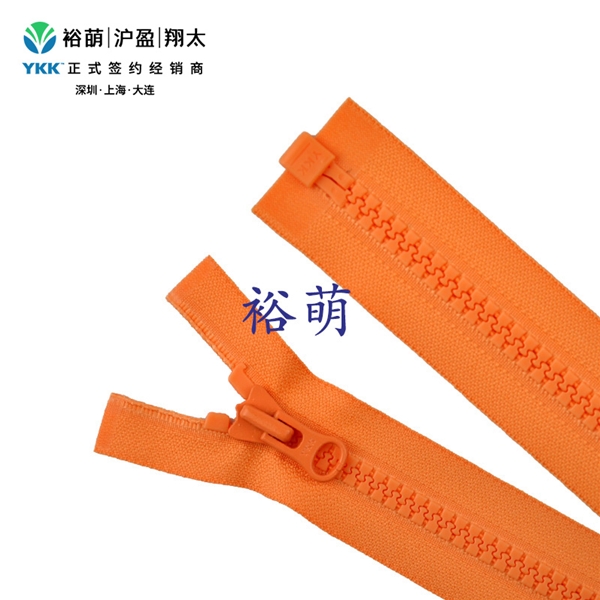 8号树脂开口右插拉链 DALH拉头 VSOR-86