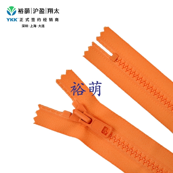 8号树脂闭口拉链 DA拉头 VSC-86