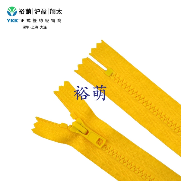 5号树脂闭口拉链 DA86拉头 VSC-56