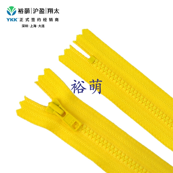 3号树脂闭尾拉链 DA拉头 VSC-36