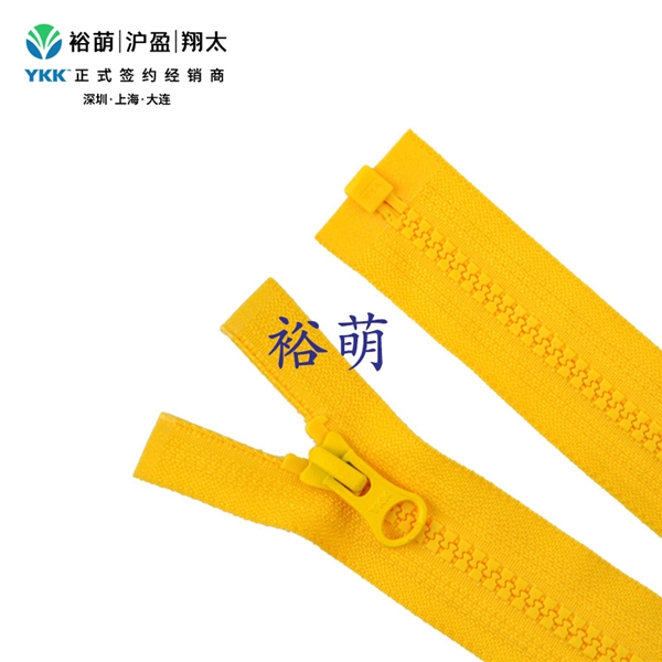 5号树脂开口右插拉链 DA8LH拉头 VSOR-56