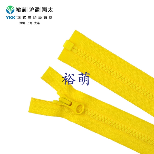 3号树脂开口右插拉链  DALH拉头 VSOR-36