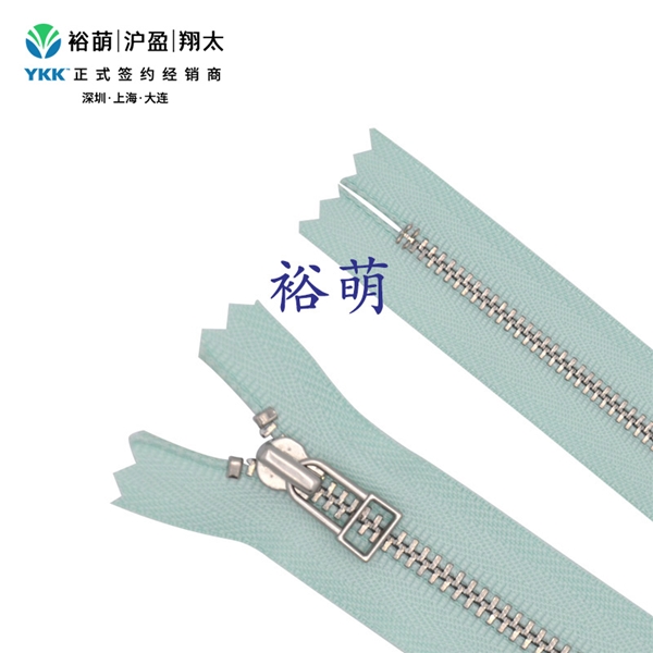 3号金属铝牙闭口拉链 DADHR5拉头 MAC-36