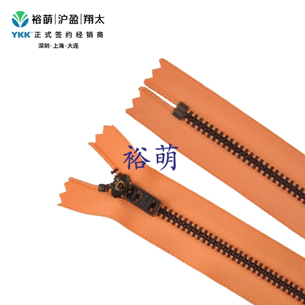 5号Y型红古铜闭口拉链 GSN6拉头 YGTXC-59