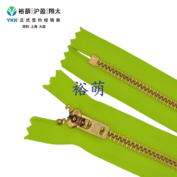 5号Y型金铜闭口拉链 GSN6拉头 YGC-59