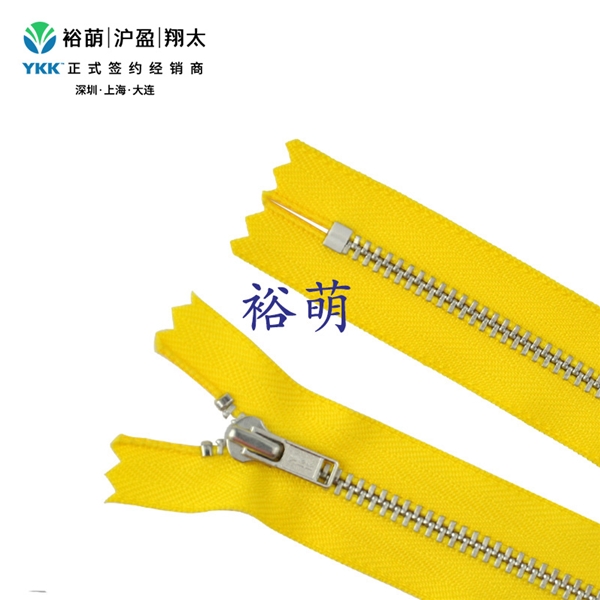 3号Y型铝牙闭口拉链 DA拉头 YARNC-36