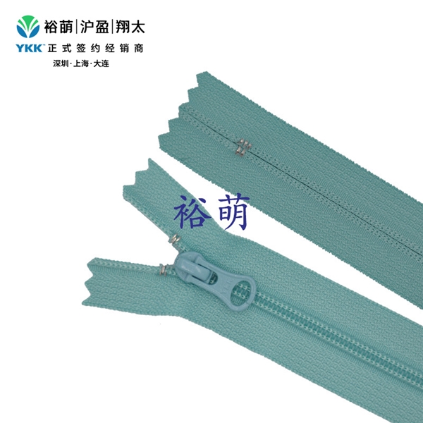45号尼龙闭口拉链CFC-456