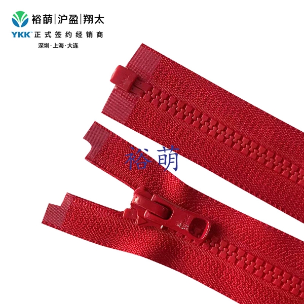 树脂快开拉链