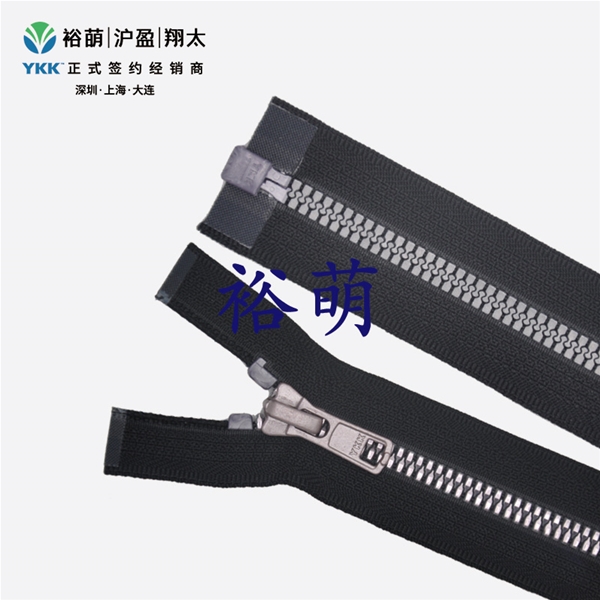 5号树脂尖牙镜面贴膜仿银色开口右插拉链 DA86拉头 VYXMVOR-56