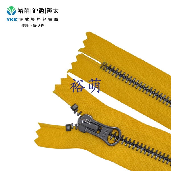 5号亮金属亮枪闭口拉链 DA8LH拉头 RGPV1C-56