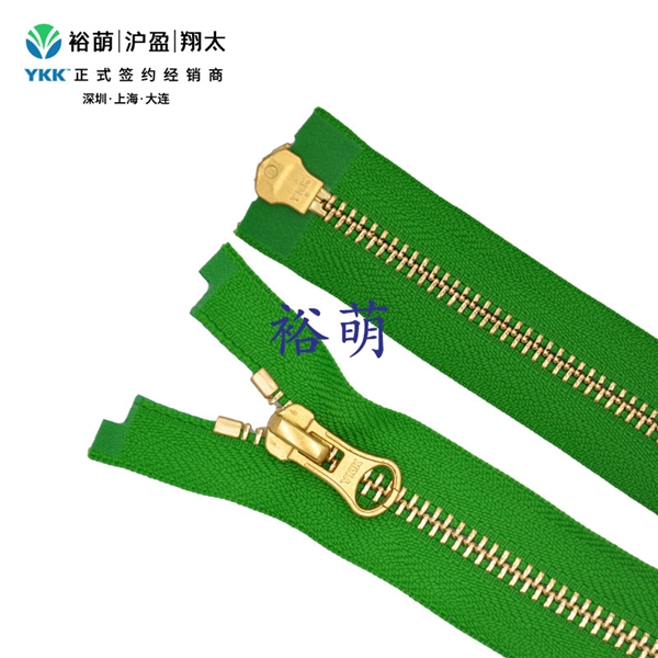 5号亮金双头开口拉链 DA8LH+DA8LH拉头
