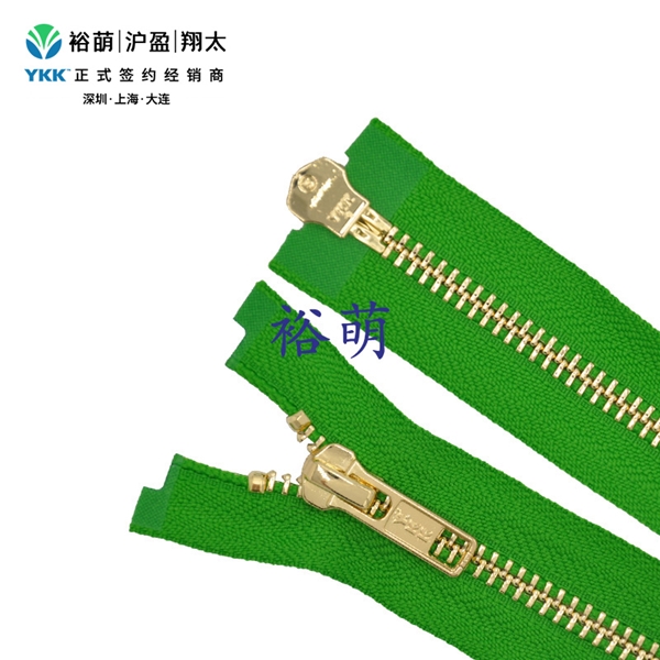 5号金属亮金色双开右插拉链 DA8+DA8拉头 RGMP1MR-5