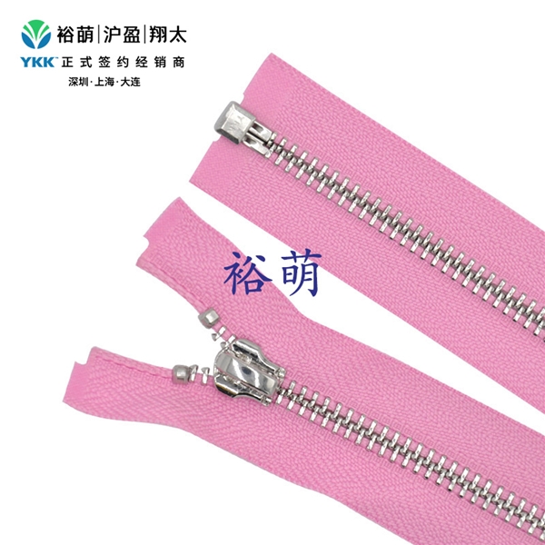 5号亮金属亮白铜开口右插拉链 ZA1拉头 RGPS1OR-56