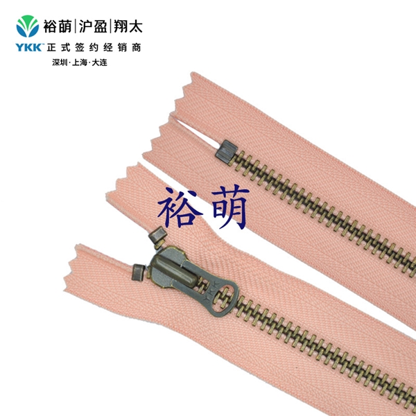 8号青古铜牙闭口拉链 DALH拉头 MGMKBC-86