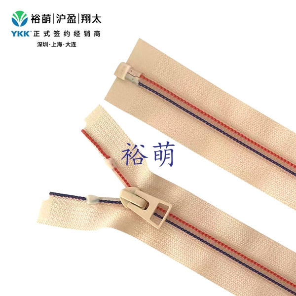 尼龙组合色拉链