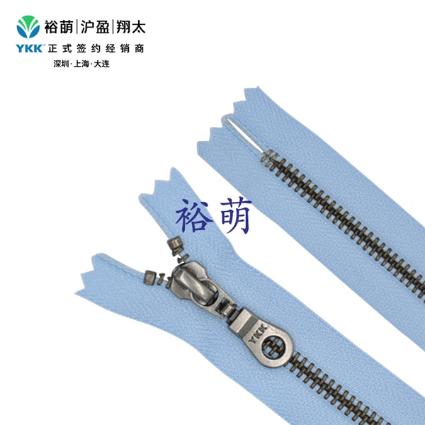 5号金属古银闭口拉链 DA8MSL1拉头 RGTHC-56