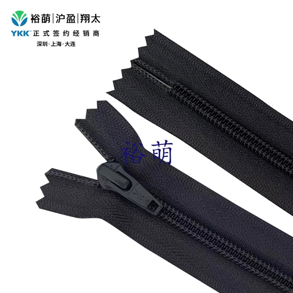 5号尼龙闭口拉链 DA86拉头 CNFC-56
