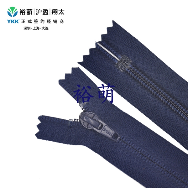 5号尼龙闭口拉链  DA86B拉头 CIFC-56