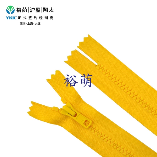 5号树脂闭口拉链 DA86拉头 VSC-56