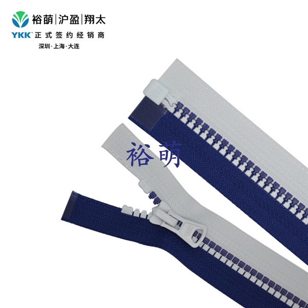 树脂组合色拉链